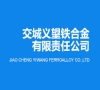 16萬噸/年金屬錳系列合金及余熱綜合利用技改項目階段性工程(年產(chǎn)2萬噸低硅高錳合金及余熱綜合利用)調(diào)試公示