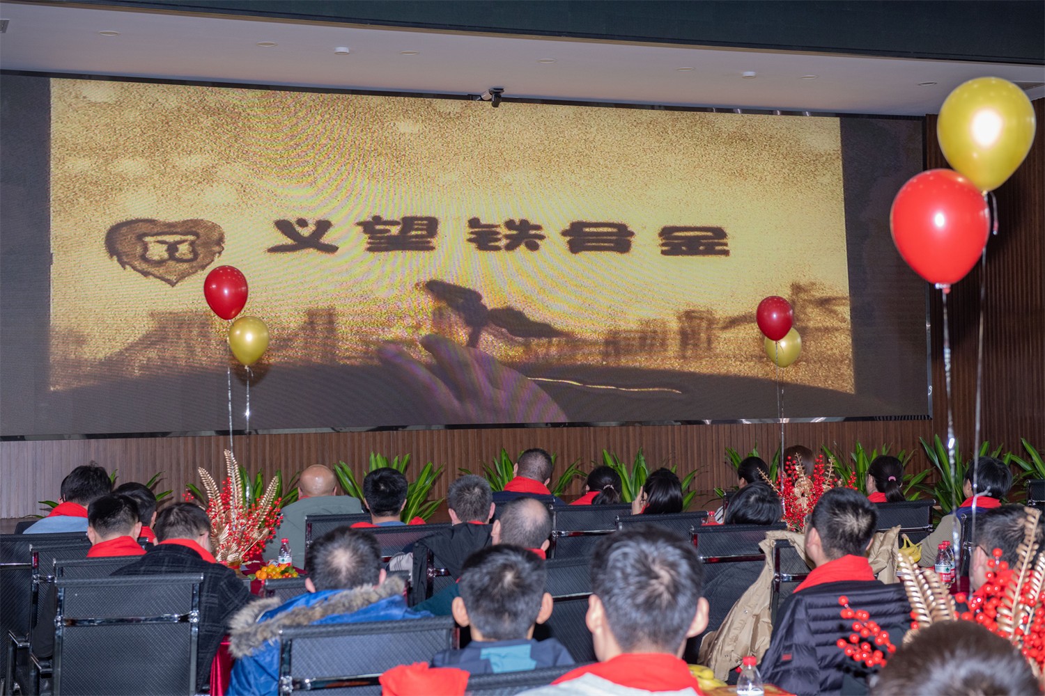 “點(diǎn)亮青春，圓夢義鐵”公司青年人才聯(lián)誼會(huì)成功舉辦