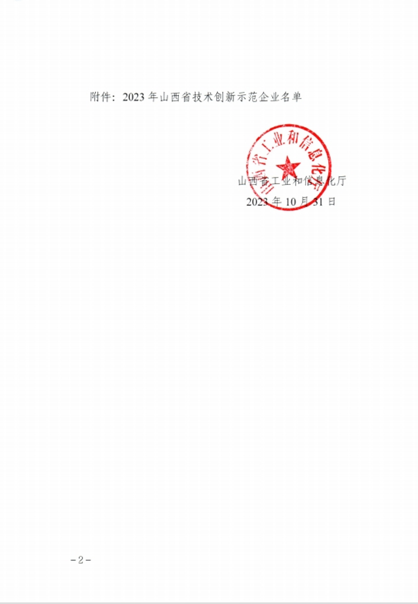 圖片 2