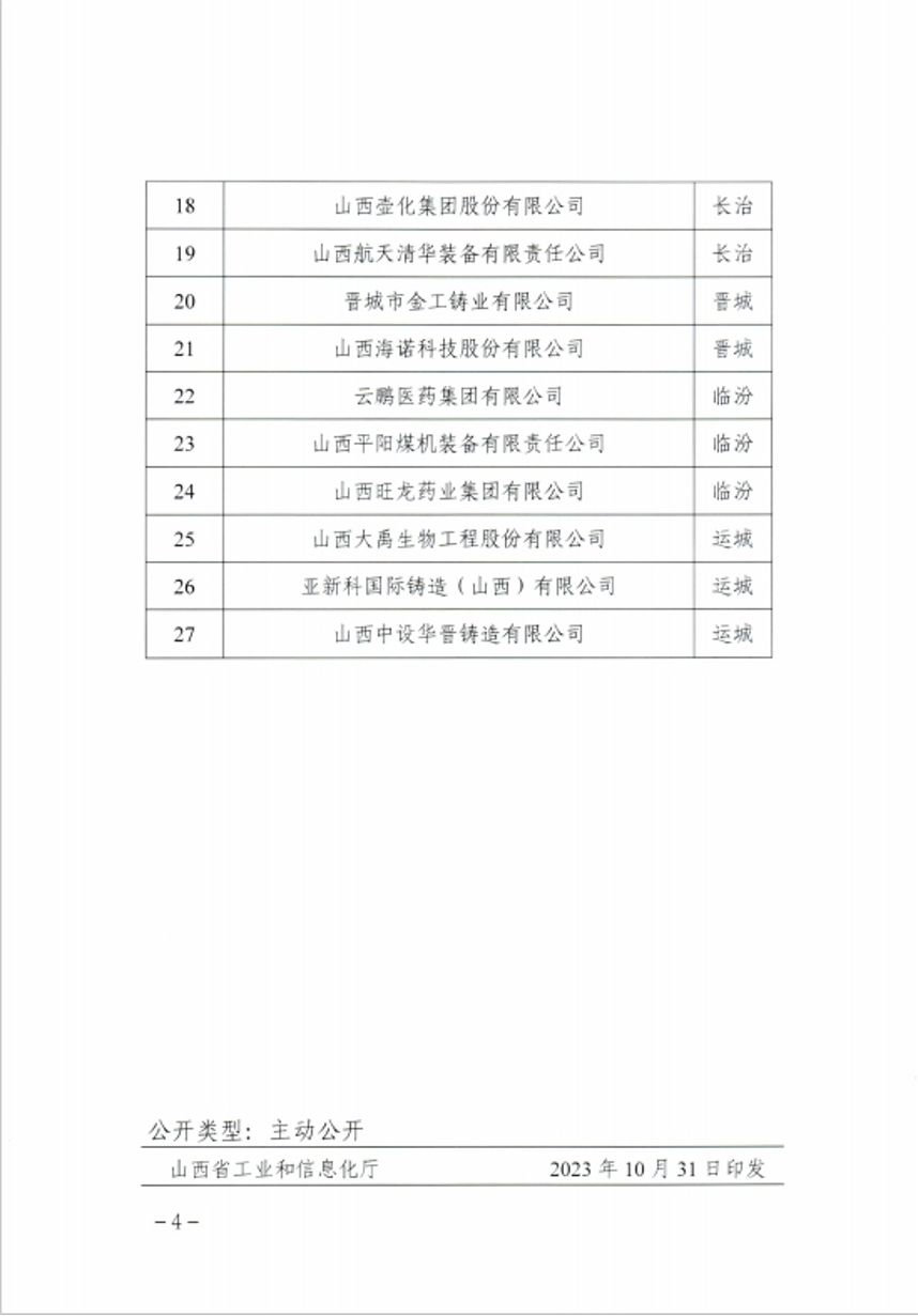 圖片 4