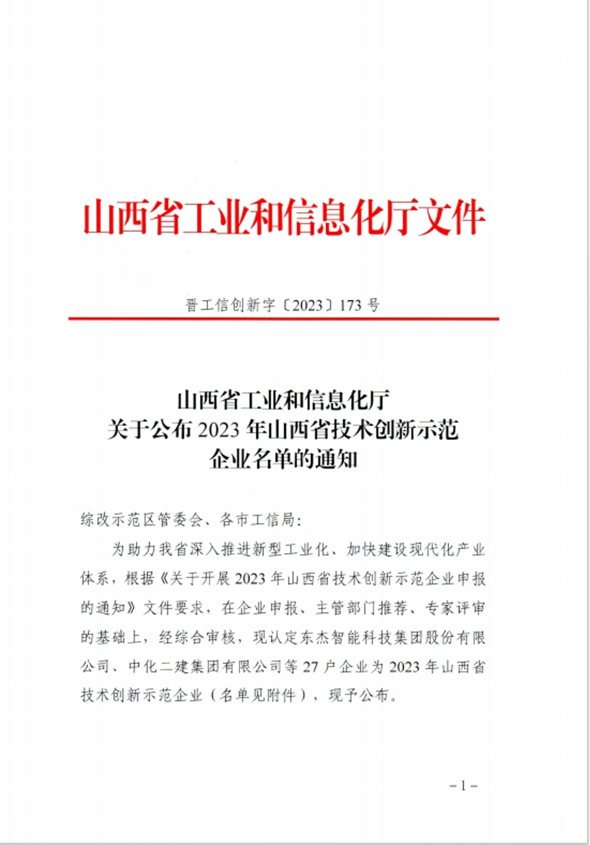 圖片 1